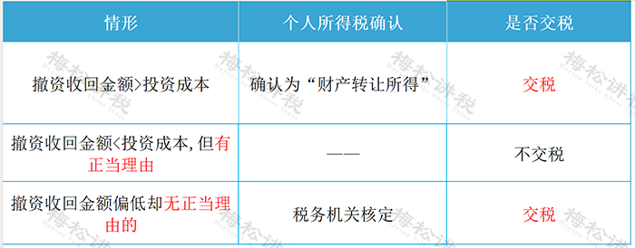 图片 8.png