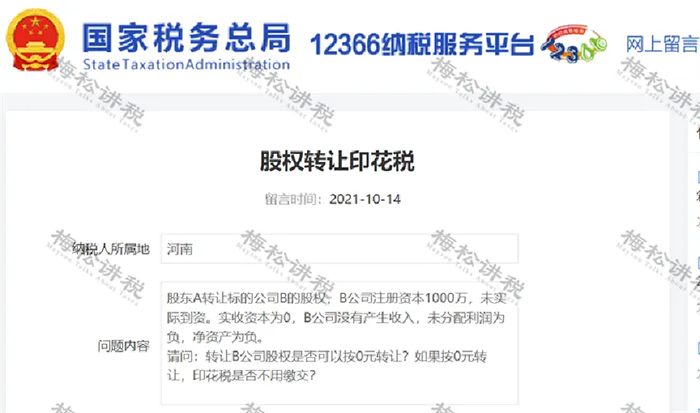 图片 3.png